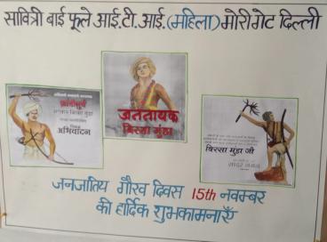 Janjatiya Gaurav Diwas 